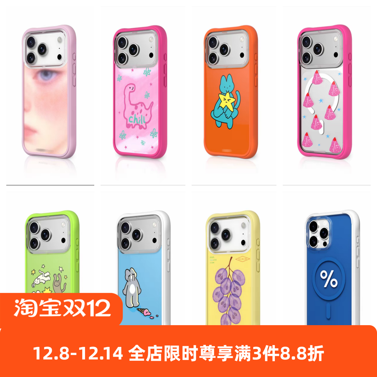 精选套装2-超高品质可换背板强磁吸手机壳真液态波漾硅胶边框适用猿气手机壳适用iphone17promax苹果16Pro15P