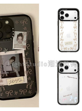 【原C人气联名款】欧阳娜娜森林秘境早报星野梦境适用苹果iPhone17ProMax16pl1514Mag磁吸镜面透明手机壳背卡