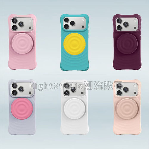 【顶配波漾折叠磁吸支架】Magsafe磁吸手机纯色横竖支桌面支架