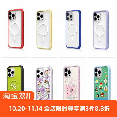 【超高品质适用于猿气/oy-可换背板手机壳】真液态波漾硅胶边框手机壳磁吸适用iphone16promax苹果17Pro1514