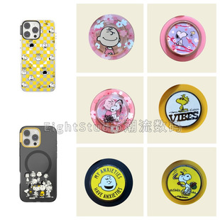 【史努比-PPS高版-强磁吸手机壳】透明轻薄高级感潮牌适用于iphone16promax苹果15Pro手机壳苹果联名磁吸支架