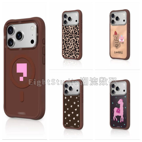 【摩卡棕系列】秋冬棕色超高品质适用猿气可换背板强磁吸真液态波漾硅胶边框手机壳适用iphone17promax苹果16