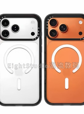 【原C纯色系列】强磁防摔简约透明银镜面magsafe适用苹果iPhone17ProMax16pl15/14透明手机可放背卡