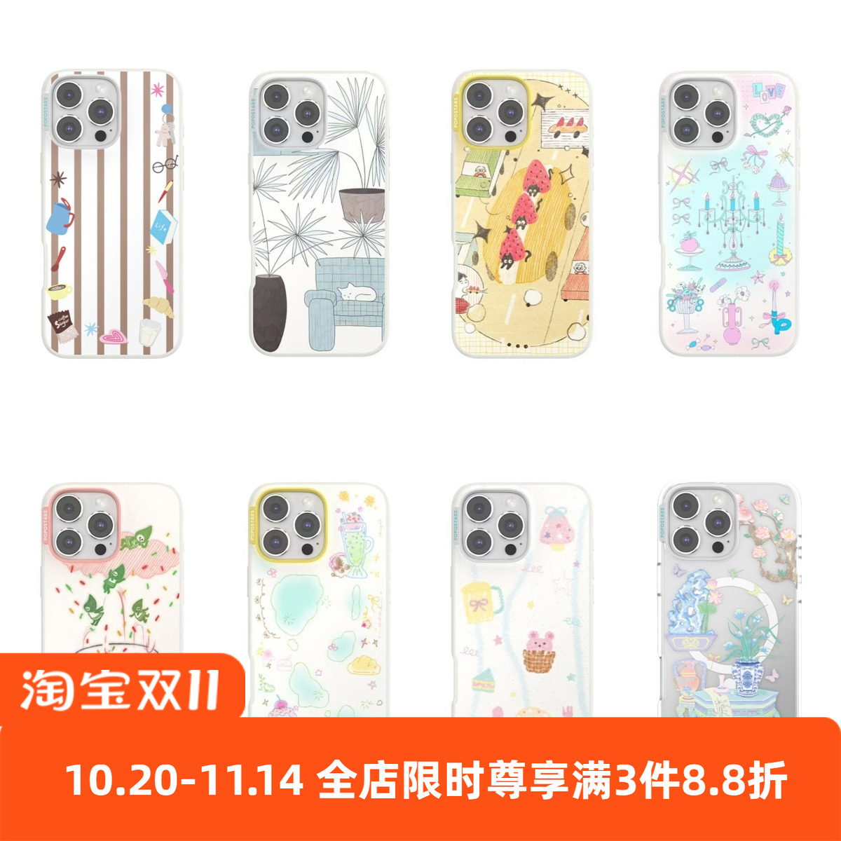 【强磁吸手机壳】高级感潮牌适用于iphone16promax苹果15Pro/14/13/12手机壳