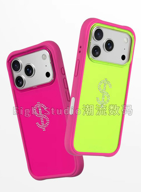 【点钻暴富系列】芭比粉超高品质适用猿气可换背板磁吸真液态波漾硅胶边框手机壳适用iphone17promax苹果16P