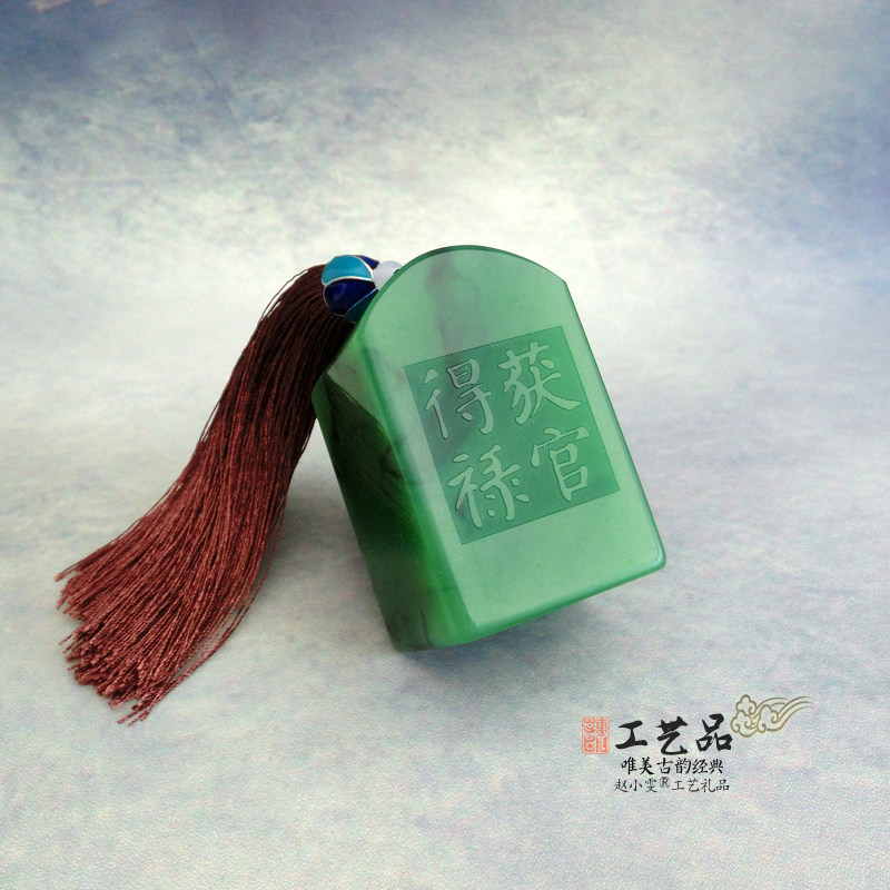 个人名章玉印定做用于官禄文昌