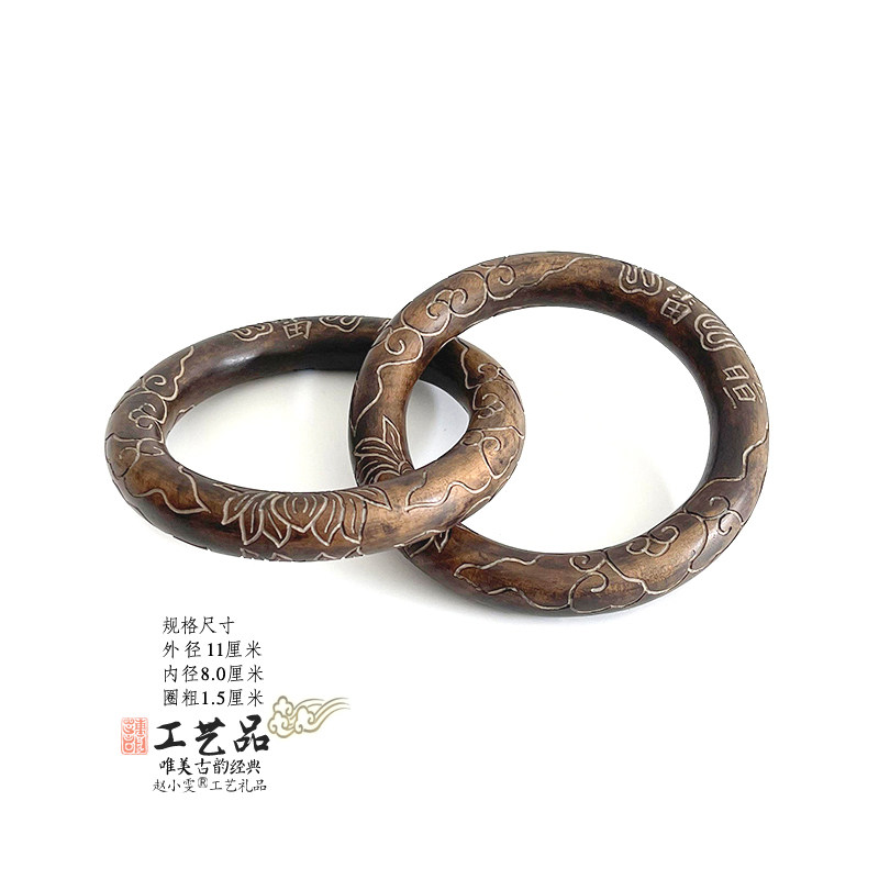 老旧乾坤圈日月双辉五雷火莲阴阳圈手工雕刻雷击枣木法环道家用品