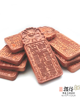 隆盛弘通全套雷击枣木牌