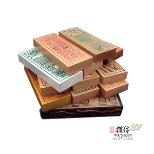 家宅昌隆桃木牌饰家居地理摆件