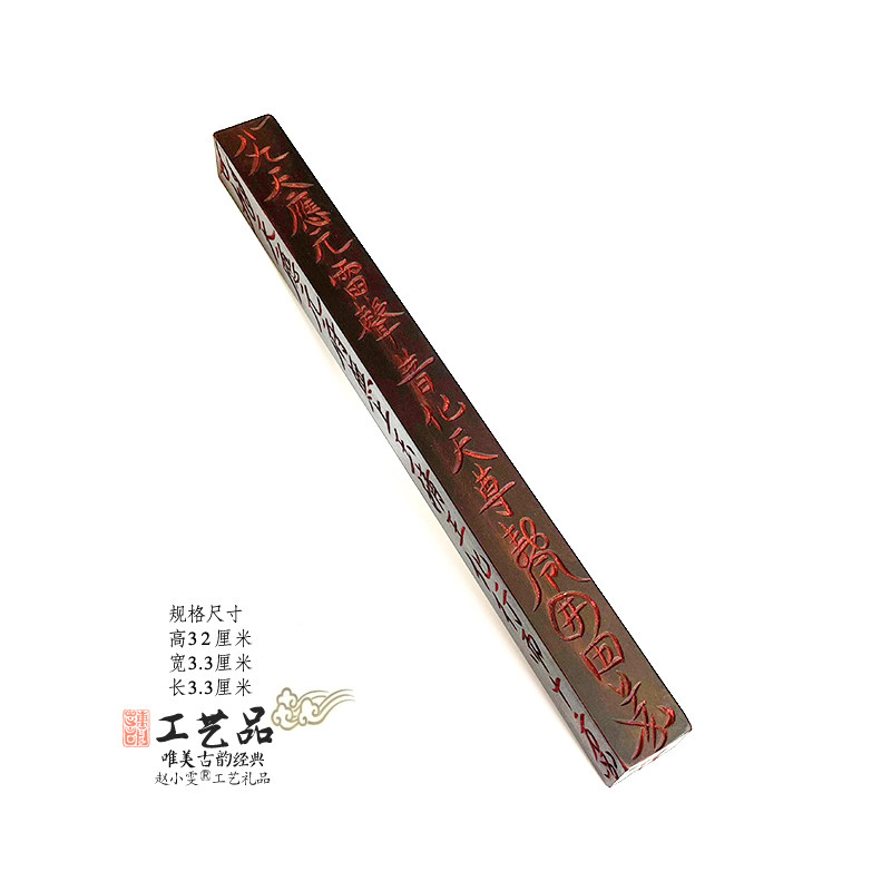 六丁六甲雷击枣木天蓬尺把件