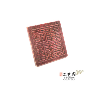 老旧铜印道经师宝黄铜印章精巧实用道家法印印章经典把件道家用品