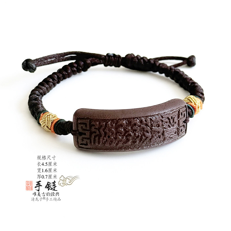 古韵手链之运好身安赤灵洞章纯手工雕刻黄花梨木手镯手串道家用品