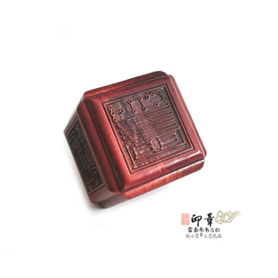 处理三皇内秘九天玄女六丁六甲雷击枣木六面印章法印把件道家用品