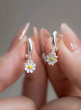 Chic Little Daisy Pendant Earrings Lady Graceful Everyday