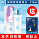 十月天使澄净爽肤水保湿 沁柔爽肤水准孕妇护肤品清爽补水柔肤水