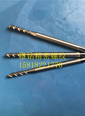 日本YAMAWA加长80L螺旋丝锥M3X0.5M4X0.7M5X0.8M6X1钢加大6G丝攻