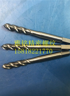日本OSG牙套护套螺旋丝锥10-24-32U1/4-20-28U5/16-18-24ST钢丝攻