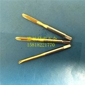 32U12 56钢6G丝锥 日本YAMAWA镀钛直槽先端丝攻10