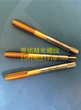 日本YAMAWA镀钛牙套护套挤压丝锥M2M2.5M3M4M5M6M8M10ST钢6G丝攻