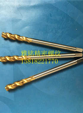 日本YAMAWA加长镀钛螺旋丝锥M8X1.25M10X1.5X1X0.75X100L钢丝攻6G