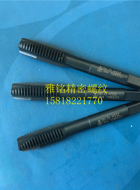 日本OSG黑色SUS直槽先端丝锥M2M3.5M3M4M5M6M7M8M10M12M14M16丝攻