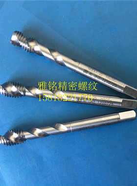 日本OSG铝专用AL螺旋丝锥M2M2.5M3M3.5M4M5M6M8M10M12加大6G丝攻