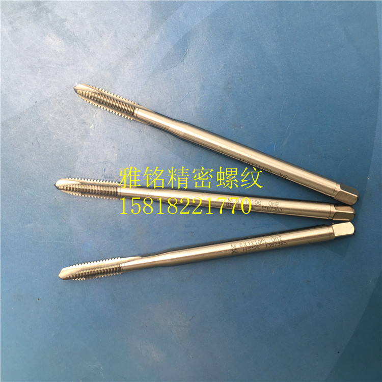 日本OSG加 长100L先端直槽丝锥M2M2.5M3M3.5M4M5M6M8M10M12丝攻6G