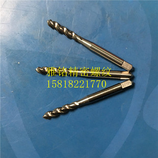 64SM11 56SM9 40丝攻6G 64SM1 日本OSG螺旋针车牙丝锥SM3
