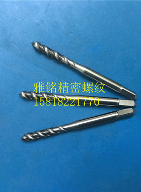 日本YAMAWA护套牙套螺旋丝锥STM1.4X0.3M1.6X0.35M2X0.4M2.5丝攻