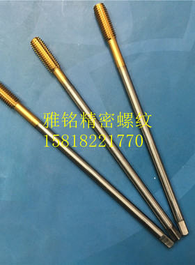 日本OSG加长150L镀钛挤压丝锥M3M4M5M6M8M10M12加大6G钢锌铝丝攻