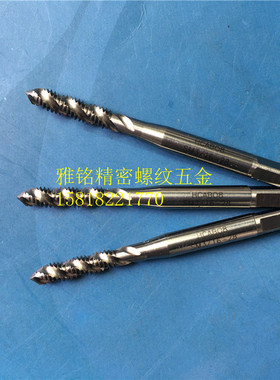 日本YAMAWA针车牙螺旋丝锥SM3/32-56SM9/64-40SM11/64-40钢6G丝攻