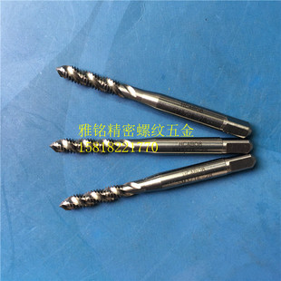 日本YAMAWA针车牙螺旋丝锥SM3 56SM9 40钢6G丝攻 40SM11