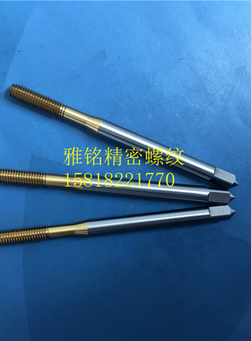 日本YAMAWA加长80L镀钛挤压丝锥M3X0.5M4X0.7M5X0.8M6X1钢6G丝攻