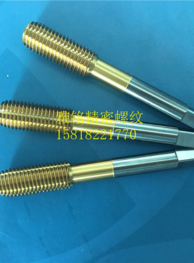 日本OSG镀钛钢套ST牙套护套挤压丝锥M8X1.25M10X1.5加大6G铝丝攻