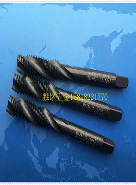 台湾大宝TOSG氧化黑色螺旋丝攻M12X1.75M14M16X2X1.5钢铝机用丝锥