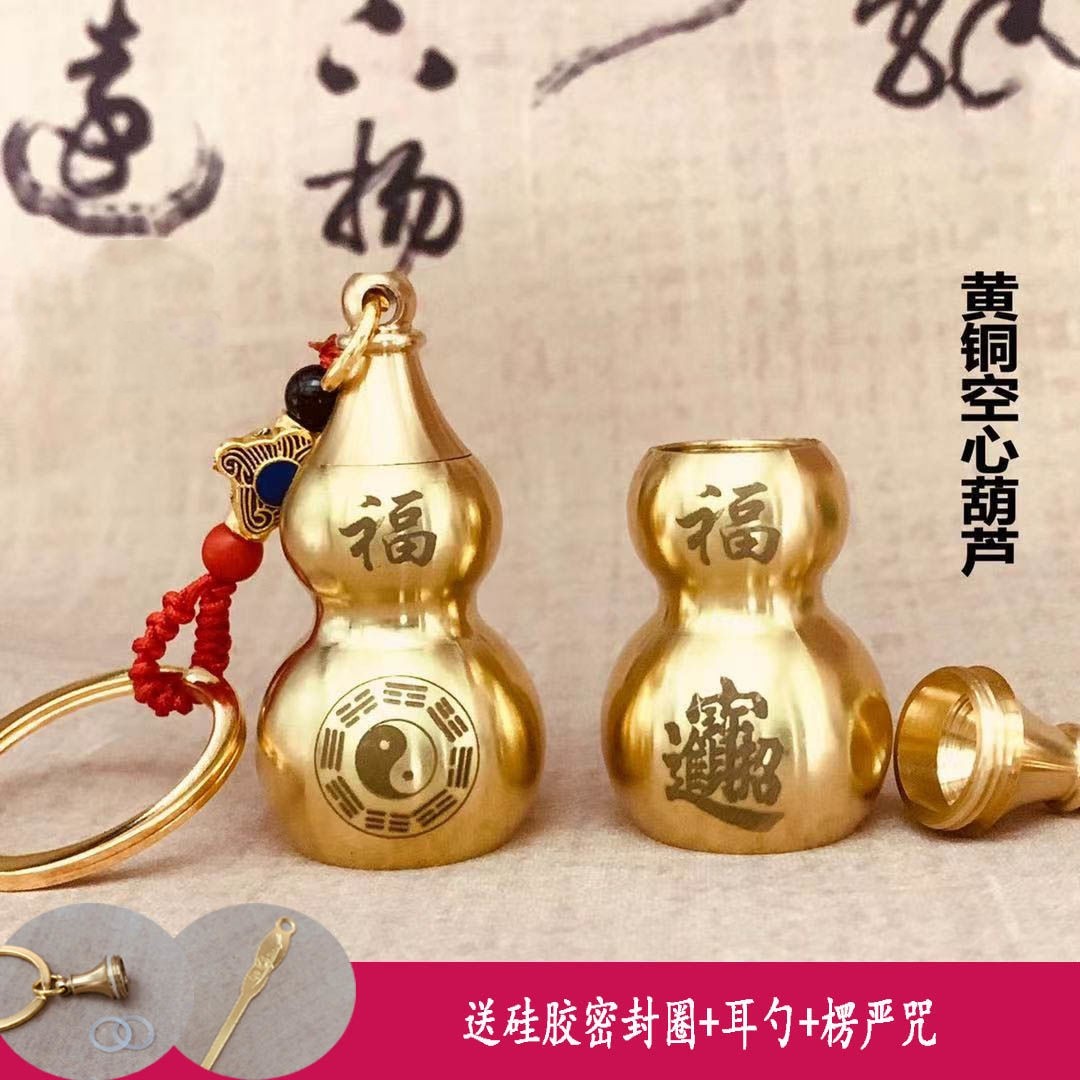 葫芦钥匙扣吉祥缘纯朱砂