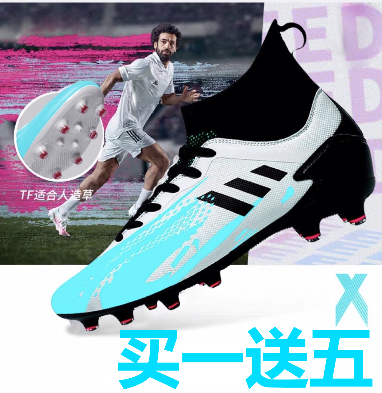 Authentic Chinese Di c Luo assassin football shoes male Messi Falcon Ag long nail adult student children TF broken nail female