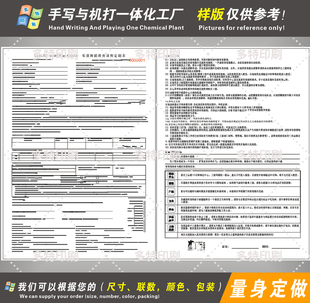 工厂定制A4联单无碳复写联单销售合同收据印刷送货单三联四联