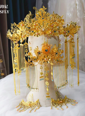 中式新娘婚礼秀禾服头饰汉服龙凤褂发饰奢华金色长流苏大凤冠后区