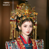 金色凤冠新娘头饰金红蓝秀禾汉服龙凤褂凤凰高端婚礼新中式 发饰