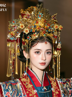 金色凤冠新娘头饰金红蓝秀禾汉服龙凤褂凤凰高端婚礼新中式发饰