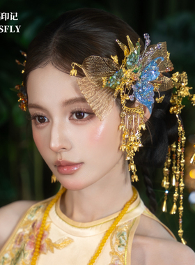新娘新中式头饰发饰金色蓝色蝴蝶结缠花流苏金色发簪清冷高级减龄