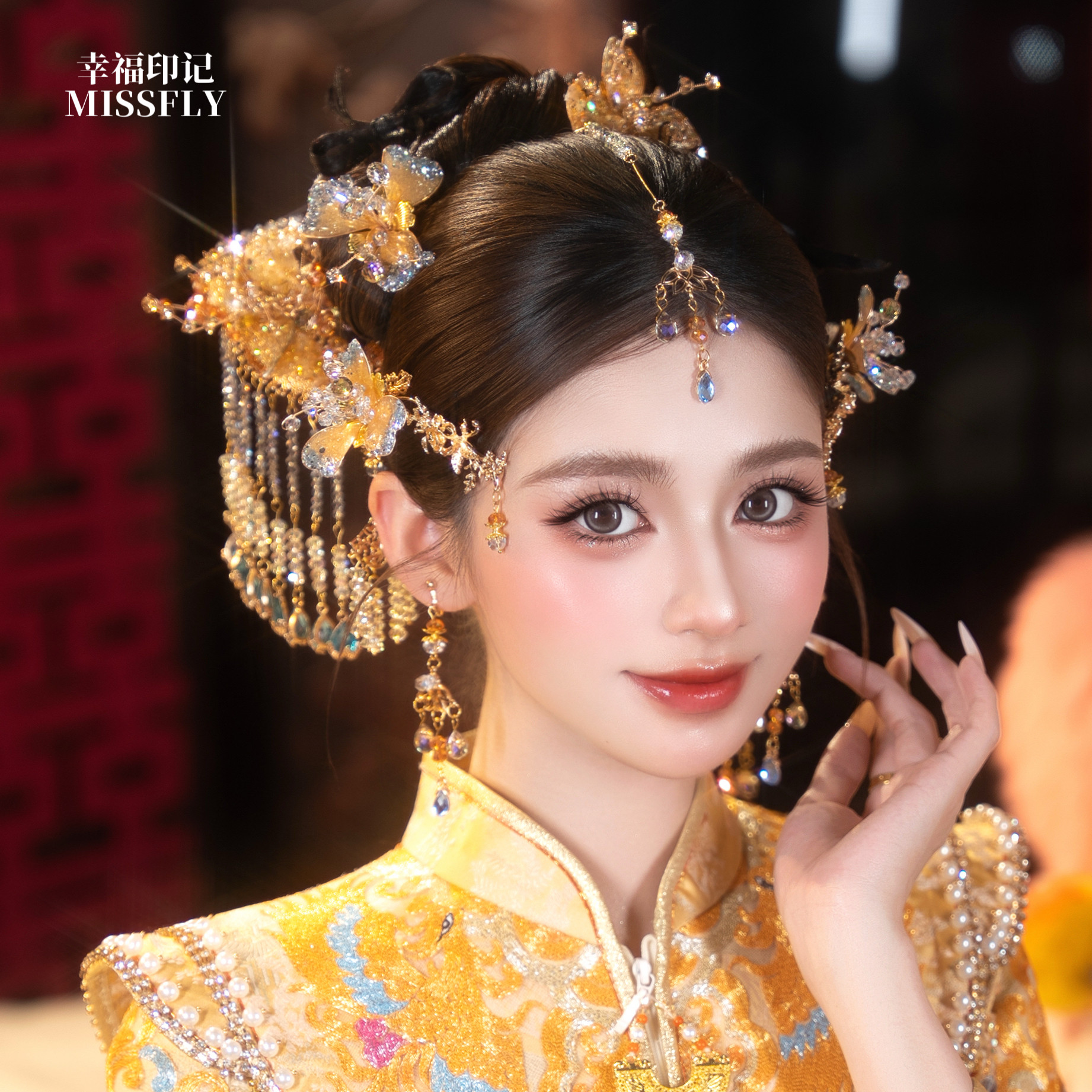 新娘金蓝色浅秀禾头饰新中式缠花流苏减龄步摇眉心坠分体套装发饰