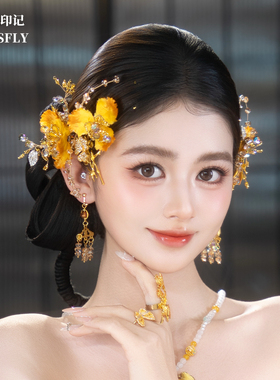 新娘新中式婚礼头饰金色绒花秀禾旗袍晨袍马面裙发饰古风减龄甜美