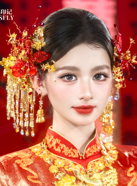 金红色羽毛缠花新中式新娘头饰秀禾旗袍晨袍龙凤褂减龄低盘发饰