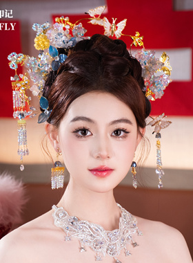 金蓝色秀禾头饰新娘新中式汉服发饰后区流苏水凝花水晶古风重工