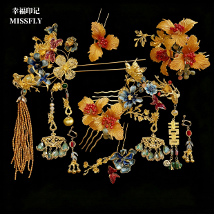 金色花朵蓝色发簪头饰新娘新中式婚礼红色秀禾旗袍晨袍龙凤褂发饰