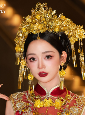 金色中式新娘秀禾服头饰古风汉服龙凤褂结婚礼服凤冠霞帔婚礼发饰