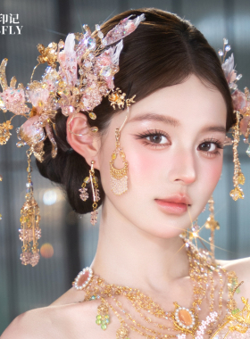 金粉色新中式新娘头饰浅色秀禾旗袍晨袍羽毛发饰减龄少女感超仙女