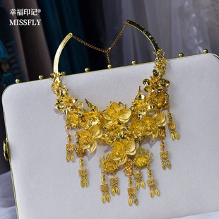 金色合金花朵项圈新娘中式秀禾龙凤褂汉服马面裙配饰品项链结婚